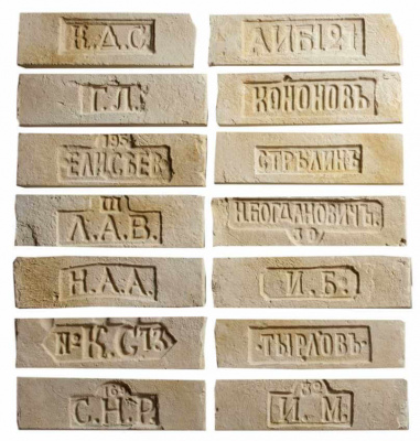 Декоративный кирпич Камелот Клейма Марсель КМ301