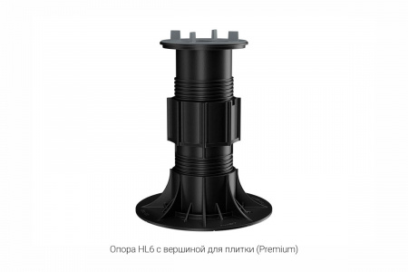 Регулируемая опора без вершины HILST /ПОДЪЕМ/LIFT /самовыравнивающаяся/self-leveling HL6 (HL4+M1) (195-285мм)