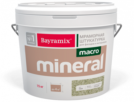 Мраморная штукатурка Bayramix /Макро/Macro /Минерал/Mineral, 15 кг