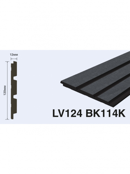 3D панель HIWOOD® LV124 BK114K