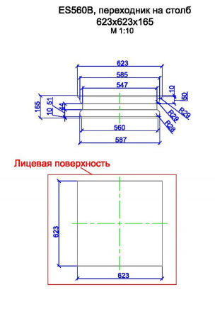 ES560B, переходник на столб 623х623х165