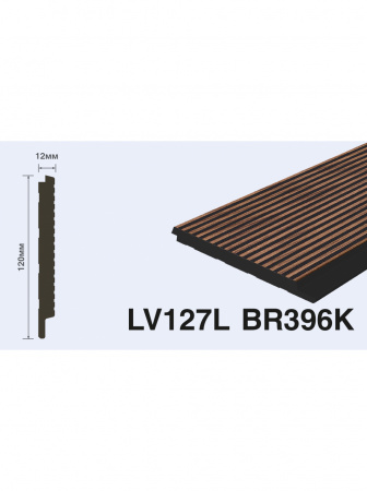 3D панель HIWOOD® LV127L BR396K