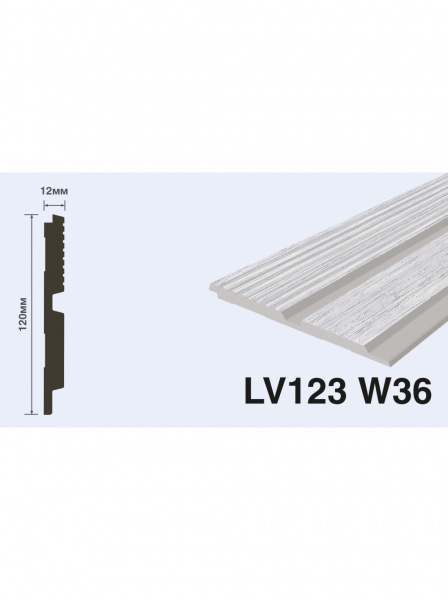 3D панель HIWOOD® LV123 W36