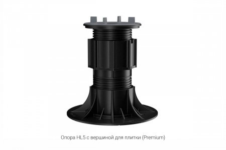 Регулируемая опора без вершины HILST /ПОДЪЕМ/LIFT /самовыравнивающаяся/self-leveling HL5 (HL3+M1) (155-250мм)