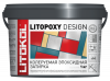 Колеруемый эпоксидный состав LITOPOXY DESIGN