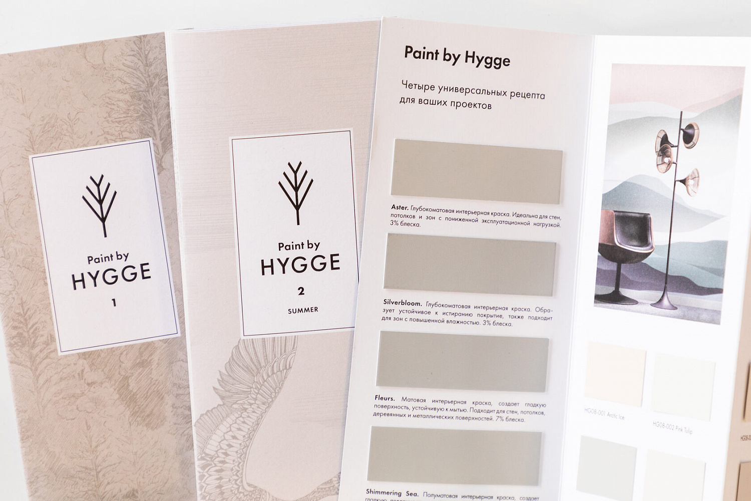 Полуматовая водно-дисперсионная краска для интерьеров HYGGE Мерцающее море/Shimmering sea