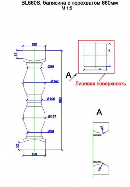 BL660S, балясина с перехватом 660мм