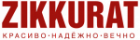 Zikkurat
