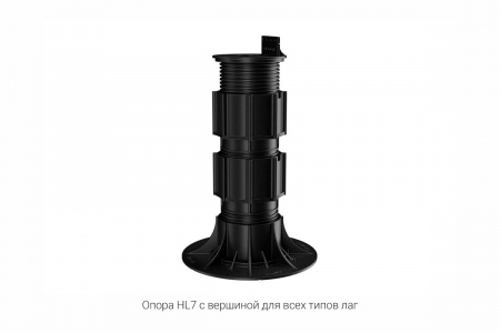 Регулируемая опора без вершины HILST /ПОДЪЕМ/LIFT /самовыравнивающаяся/self-leveling HL7 (HL3+2M1) (235-385мм)