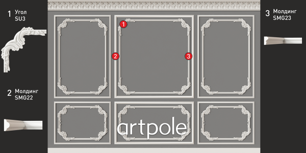 Рамка Artpole Jarman